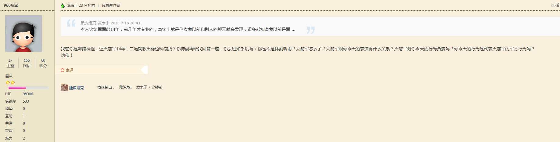 S9DY[1UR77MJFH1TC]47.png