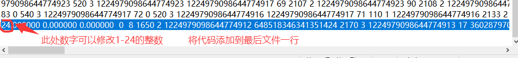 第三步
