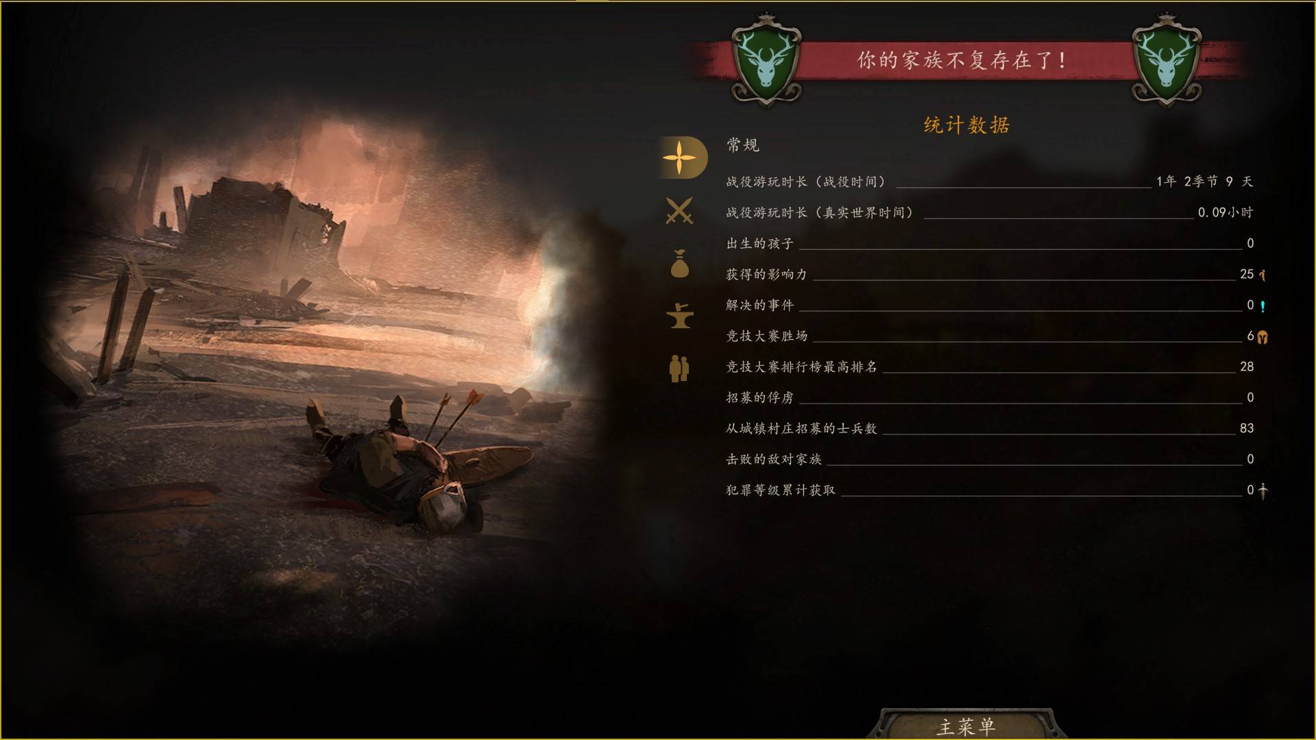 Screenshot 2025-07-10 151404.jpg
