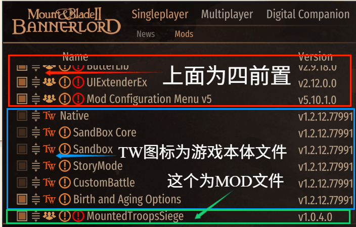 骑兵攻城排序图.png