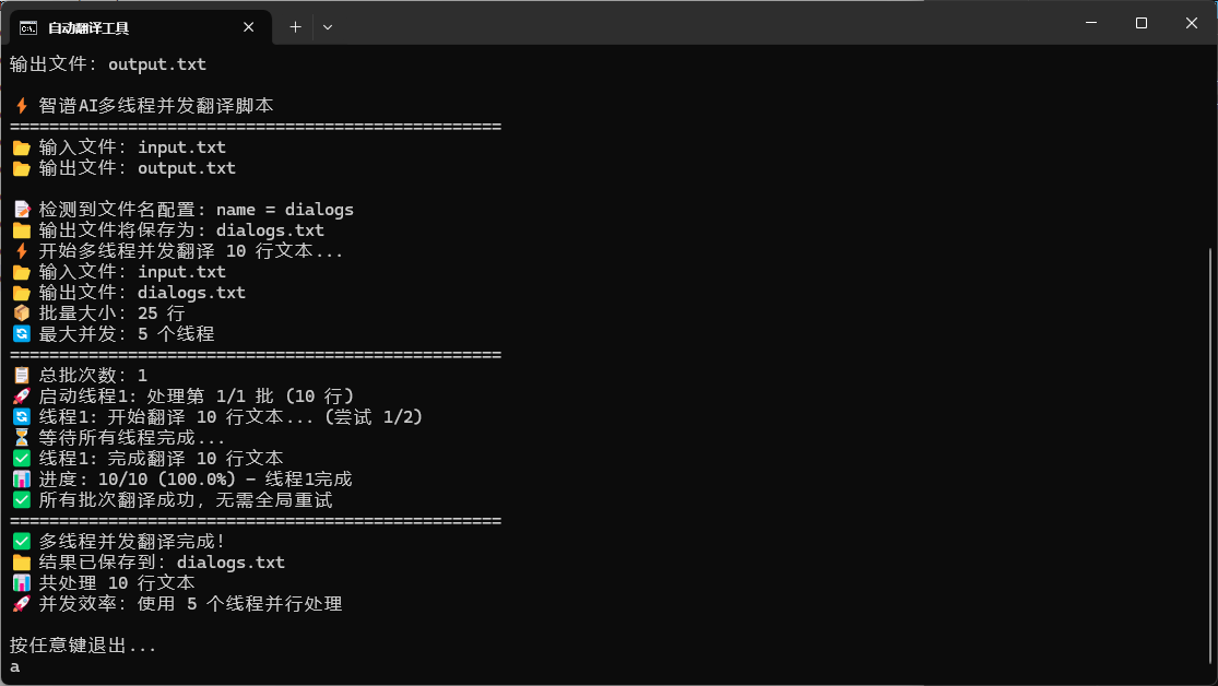 20250731230735front2_0_3475110_Fvu4s7c3cmtc7uYTqkNRQdnhVzGB.png