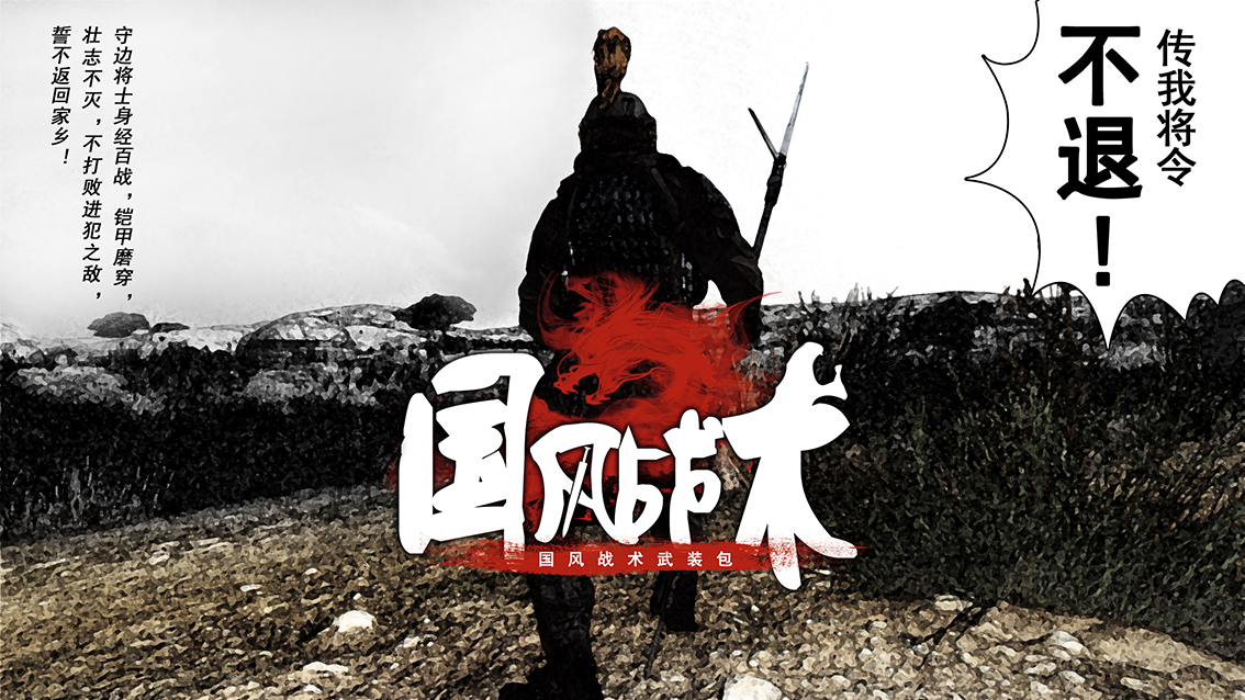 不退2.png