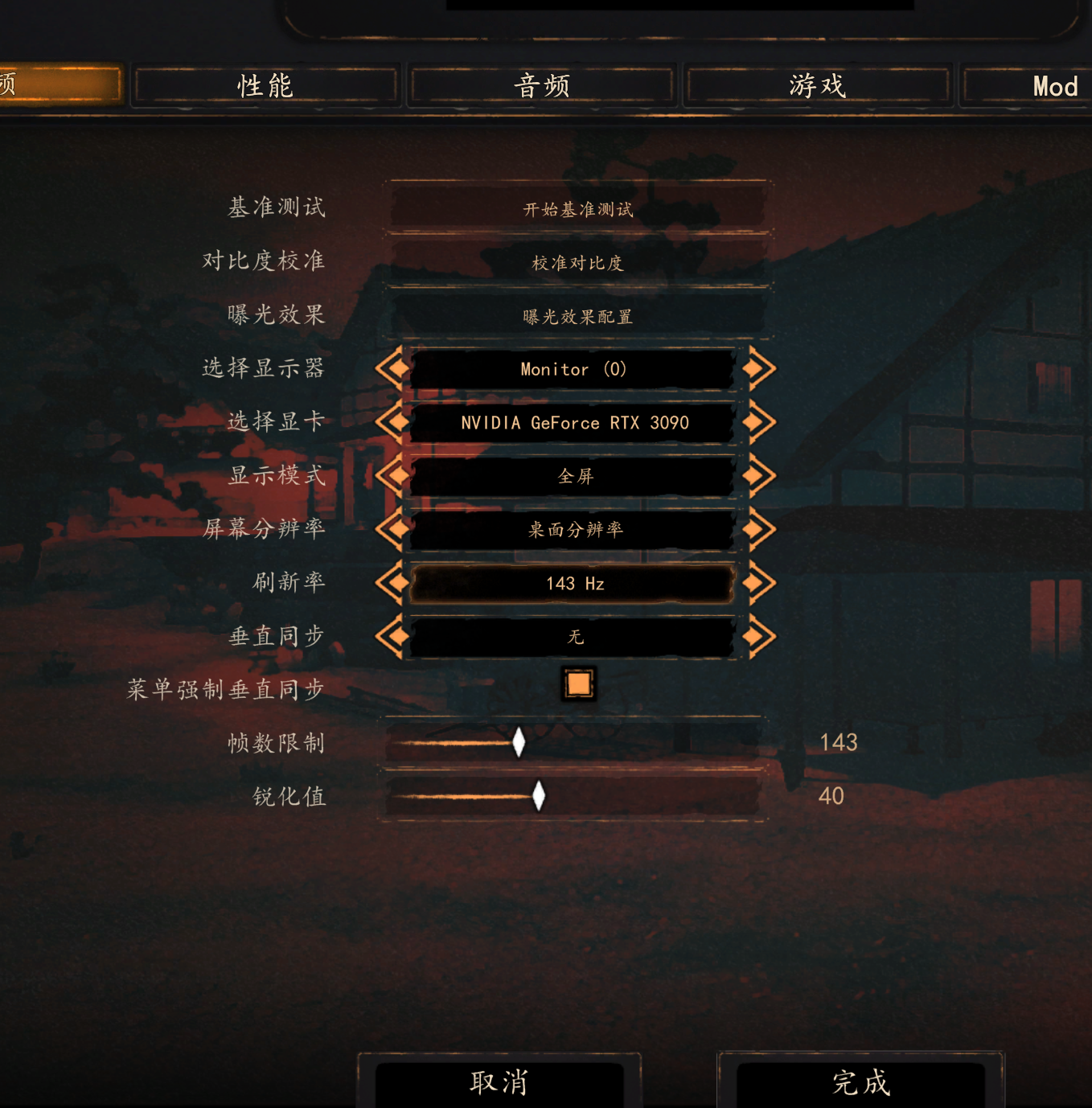 屏幕截图(9).png