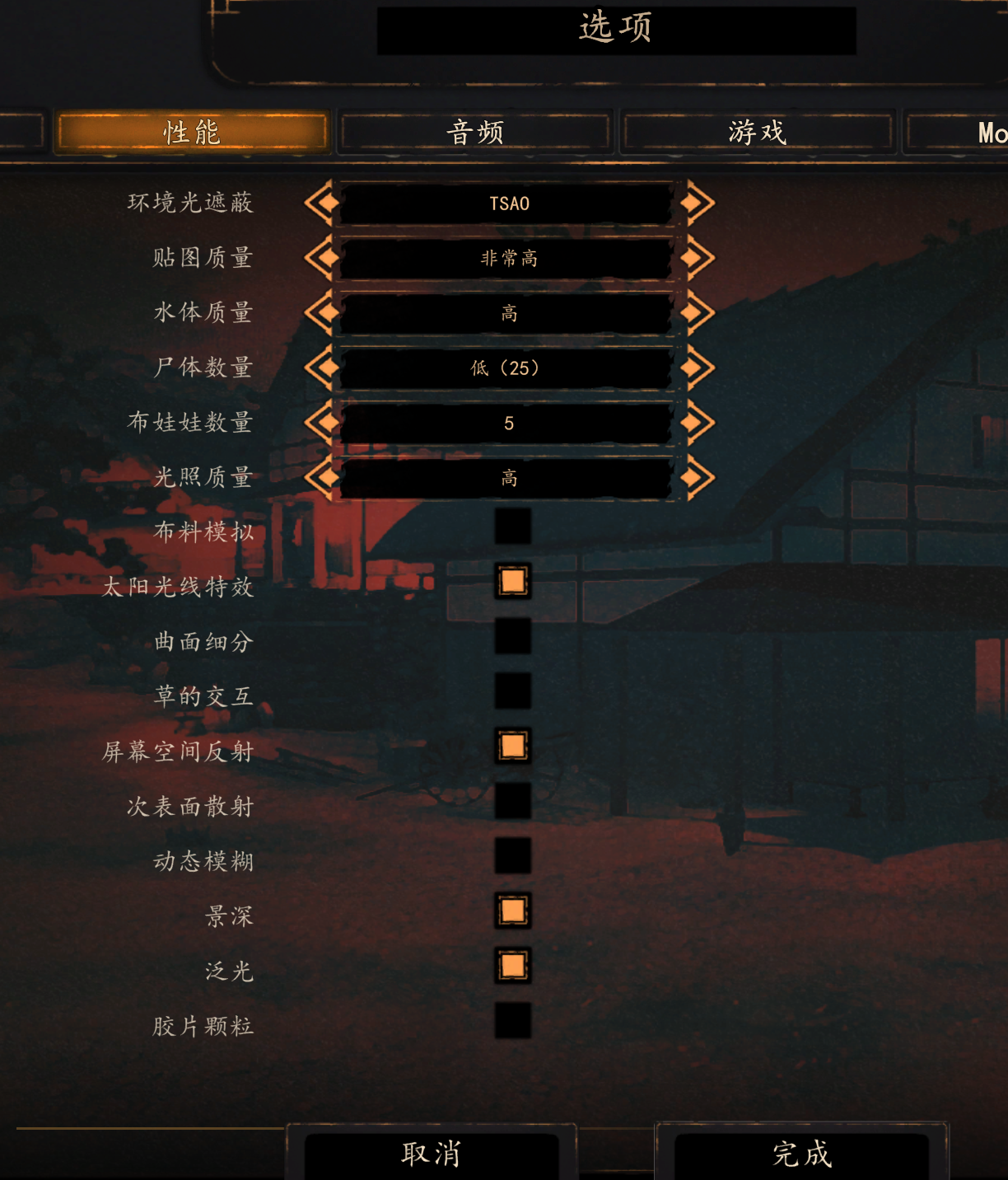 屏幕截图(11).png