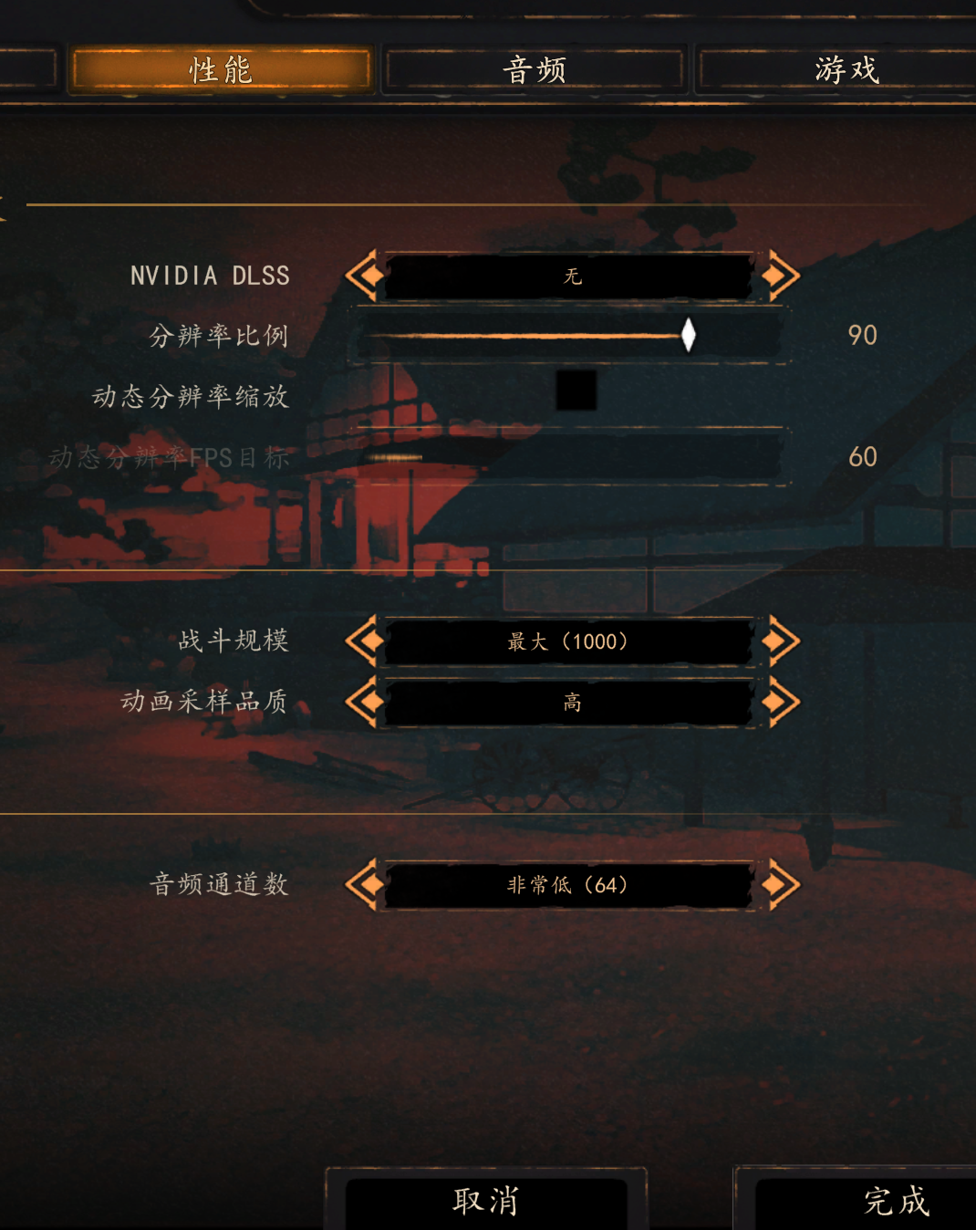 屏幕截图(12).png