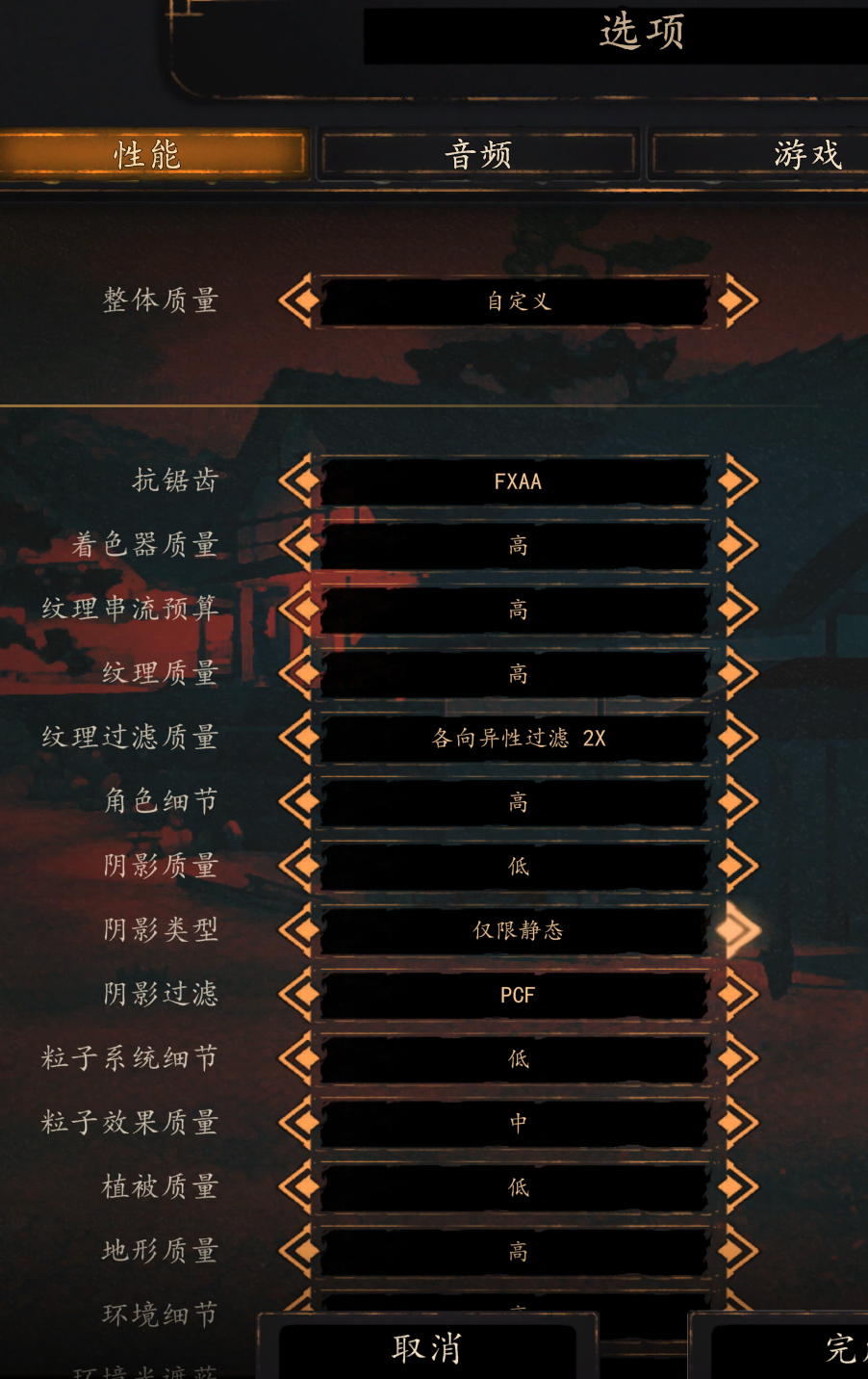 屏幕截图(13).png