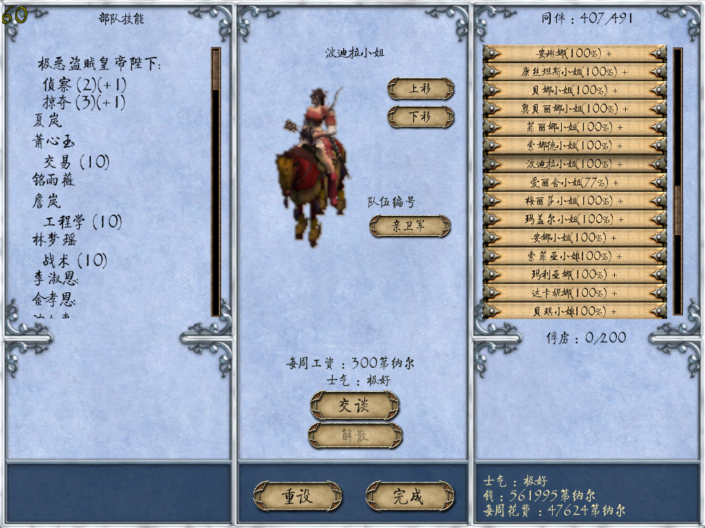 mb5.png