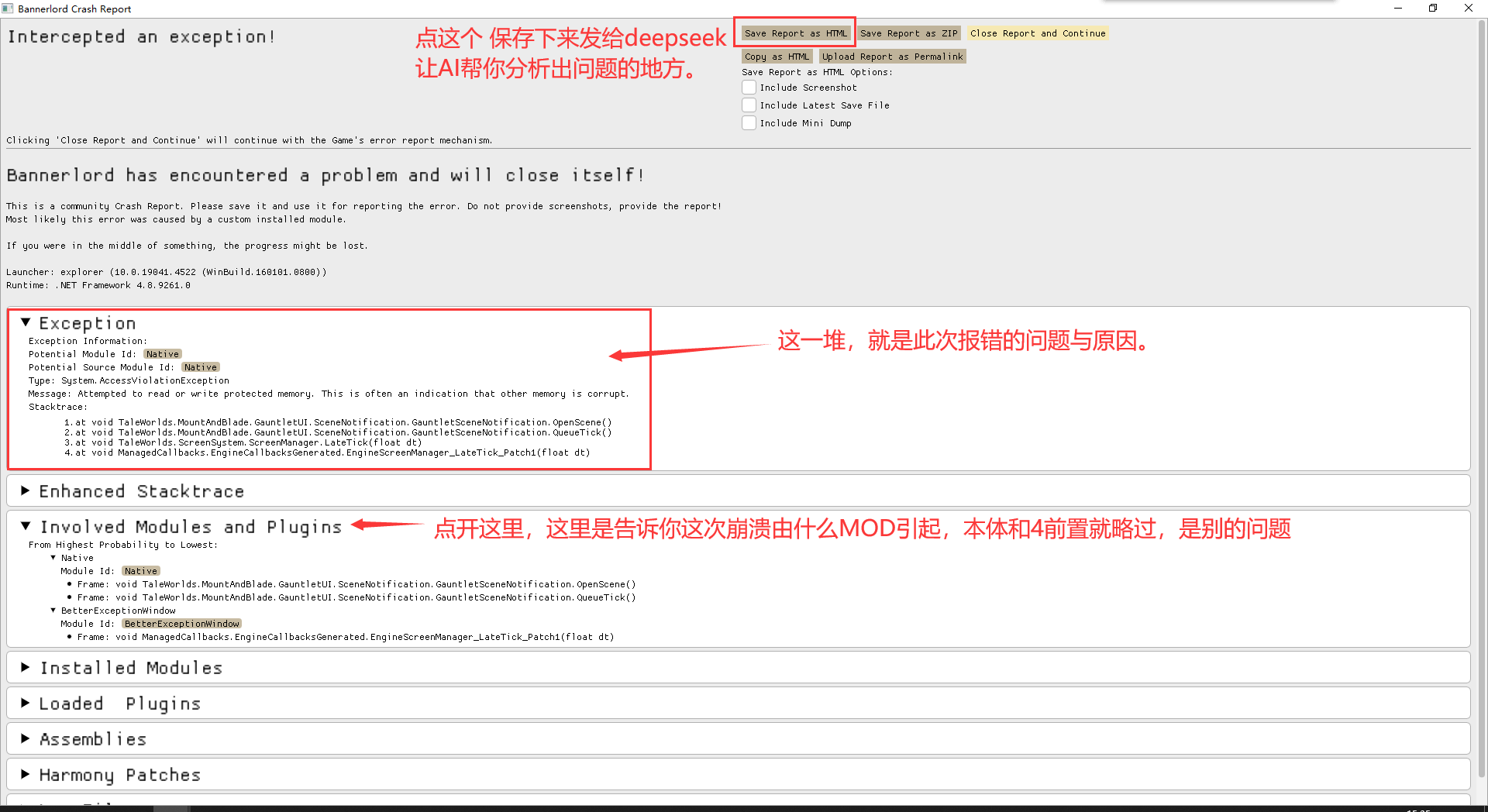 错误弹窗的正确用法