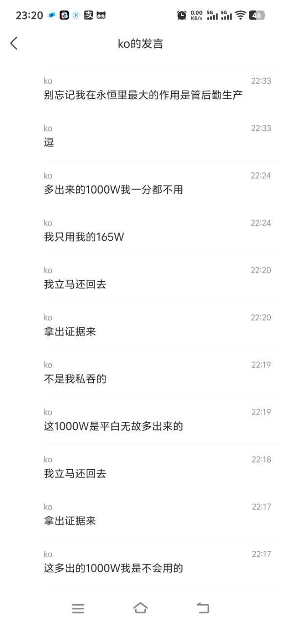 20250813232035front2_0_3373531_Fu5BC8sSev01JngoYafWEN2t7X0k.jpg
