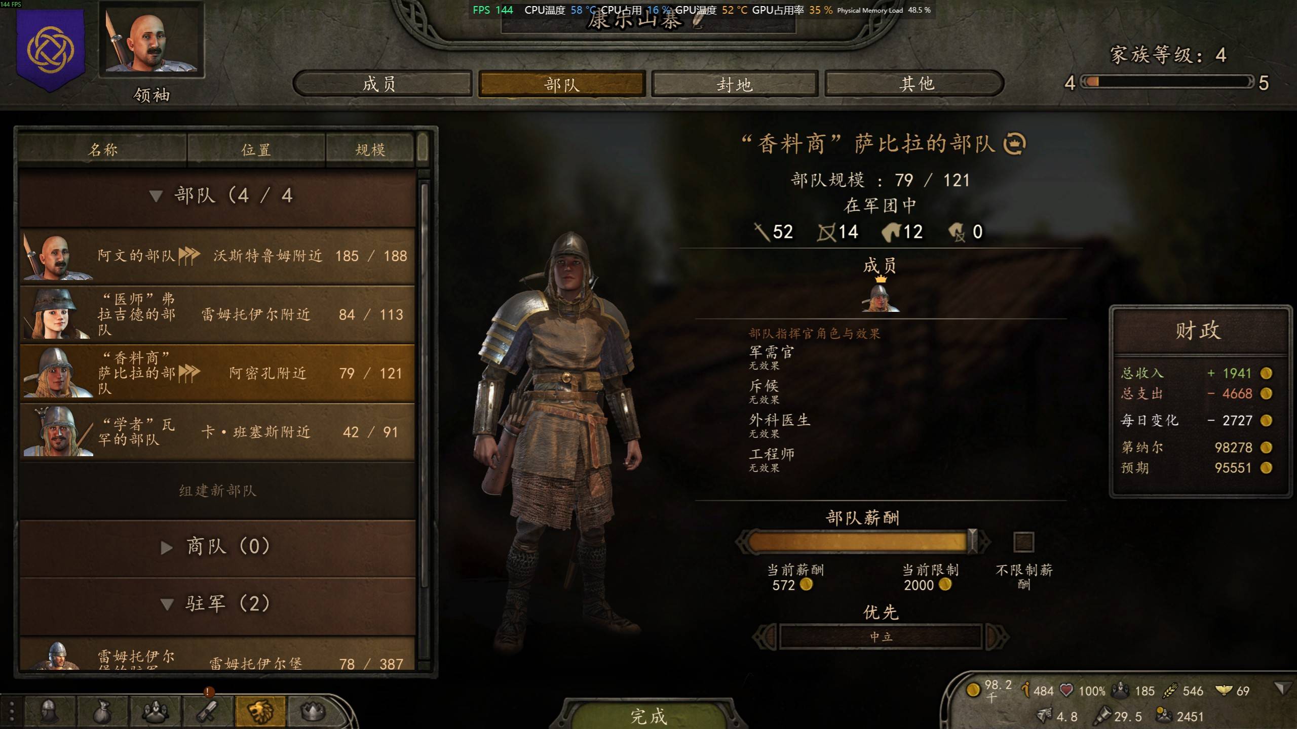微信图片_20250814152402_16_196.jpg