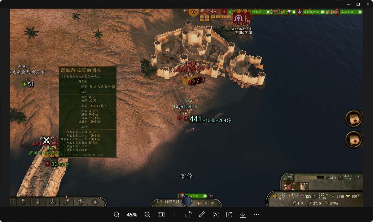 QQ20250815-222130.png