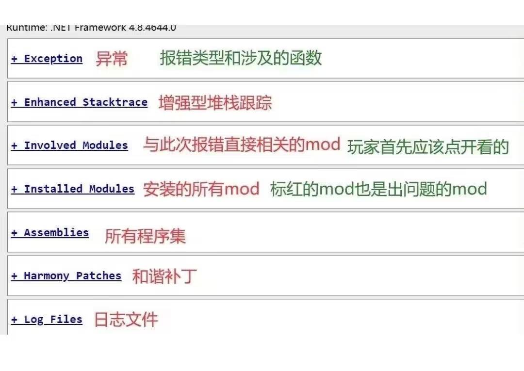 报错.jpg