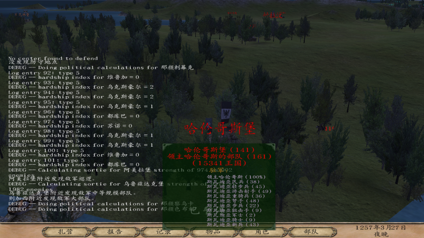 mb16 (小).png