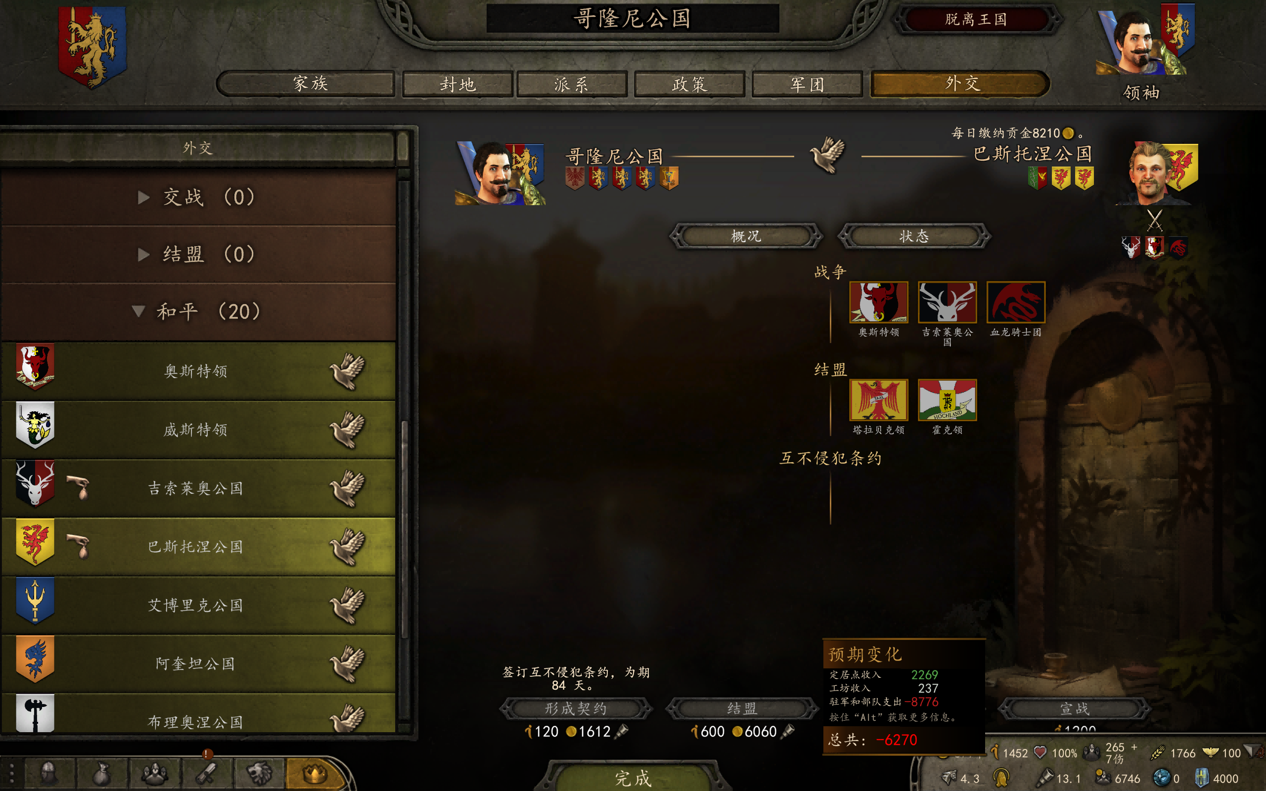 屏幕截图 2025-08-30 002508(1).png