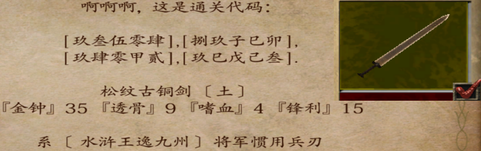 V5%}78RSSFPW}4`KG$DUSAQ.png