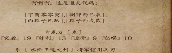 TFYFRTG~MAZ_QQ$~@C{K477.png
