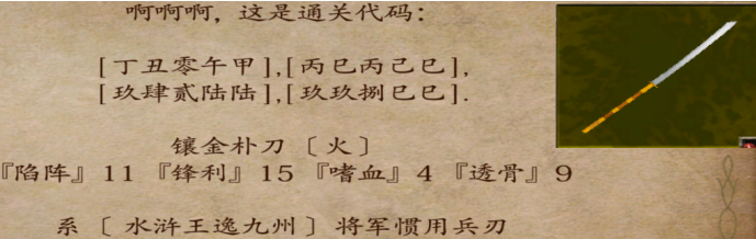 LMSN@)A`394{}GQR54)02WC.png
