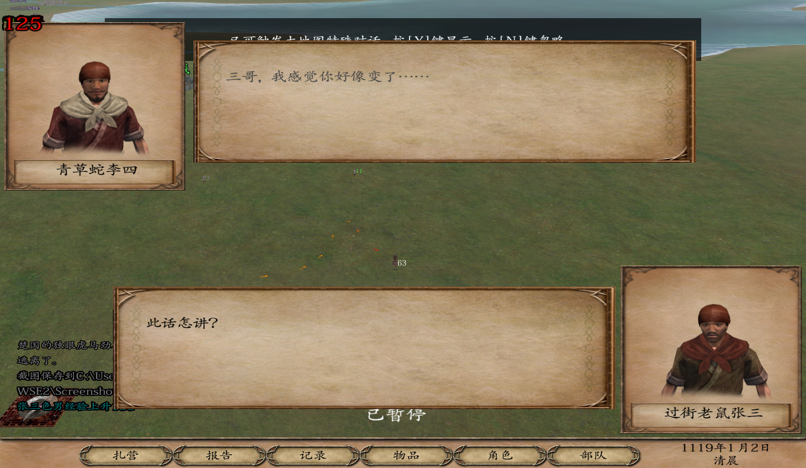 mb39.png