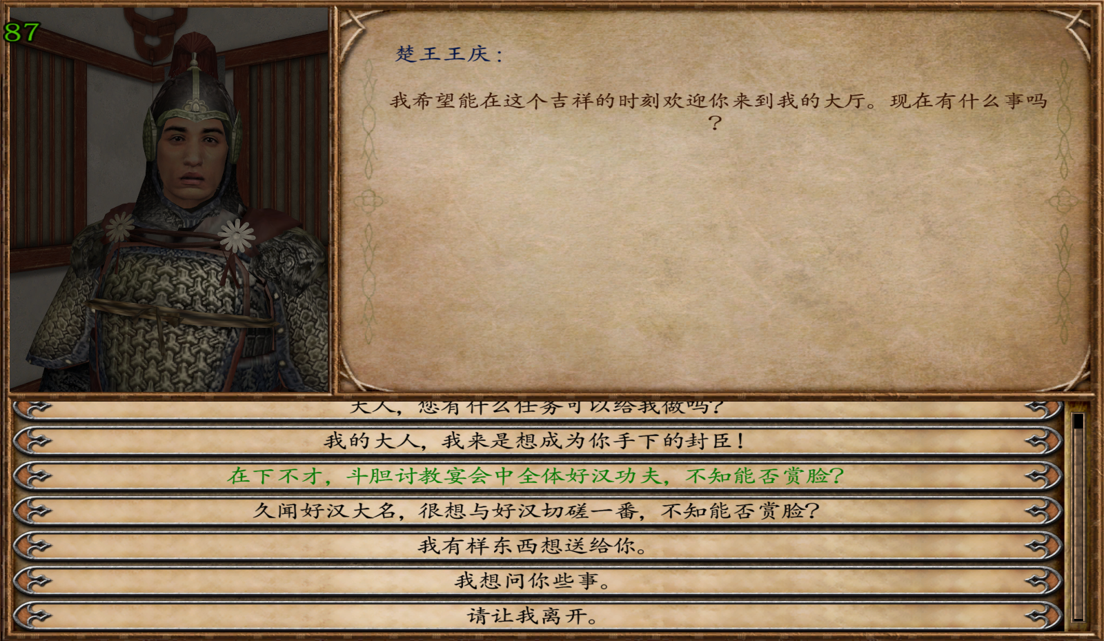 mb58.png