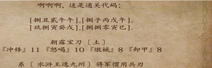 ~`_G`]HN[~Y)J8KQNO8W~`I.png