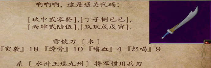 R`4LN)A}R}A2LI`763D(Z)0.png