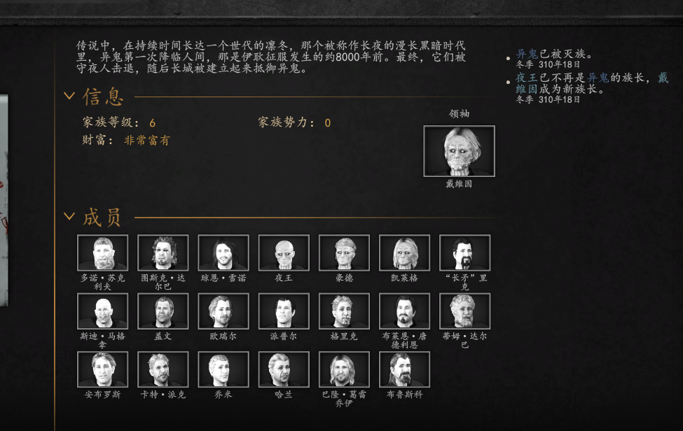 310年.png