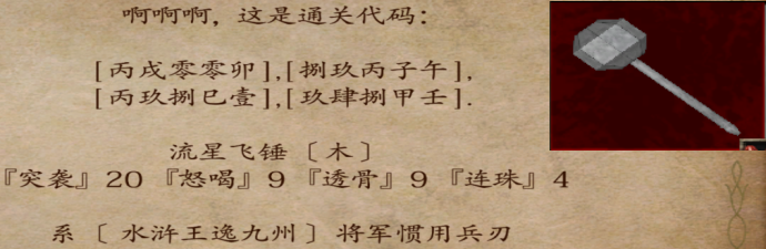 YX~8WFDZPQ1$}YPI6YJN~8W.png