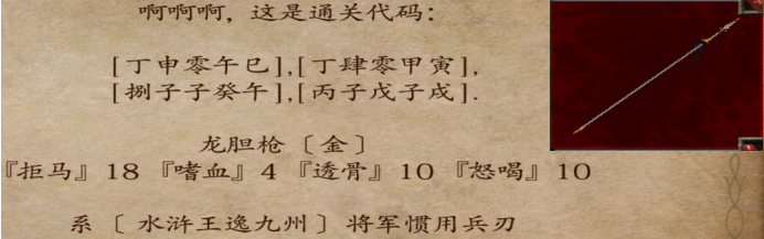 [86R4_0B@[YG%5VW)7B@W~U.png
