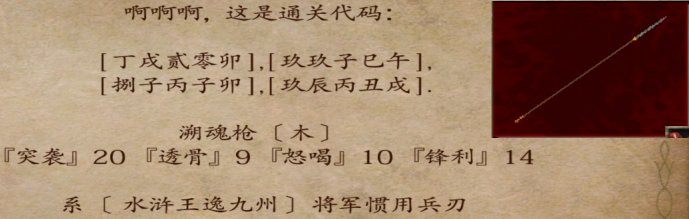 )2XLHCS]WZ21$NRHOT9G}93.png