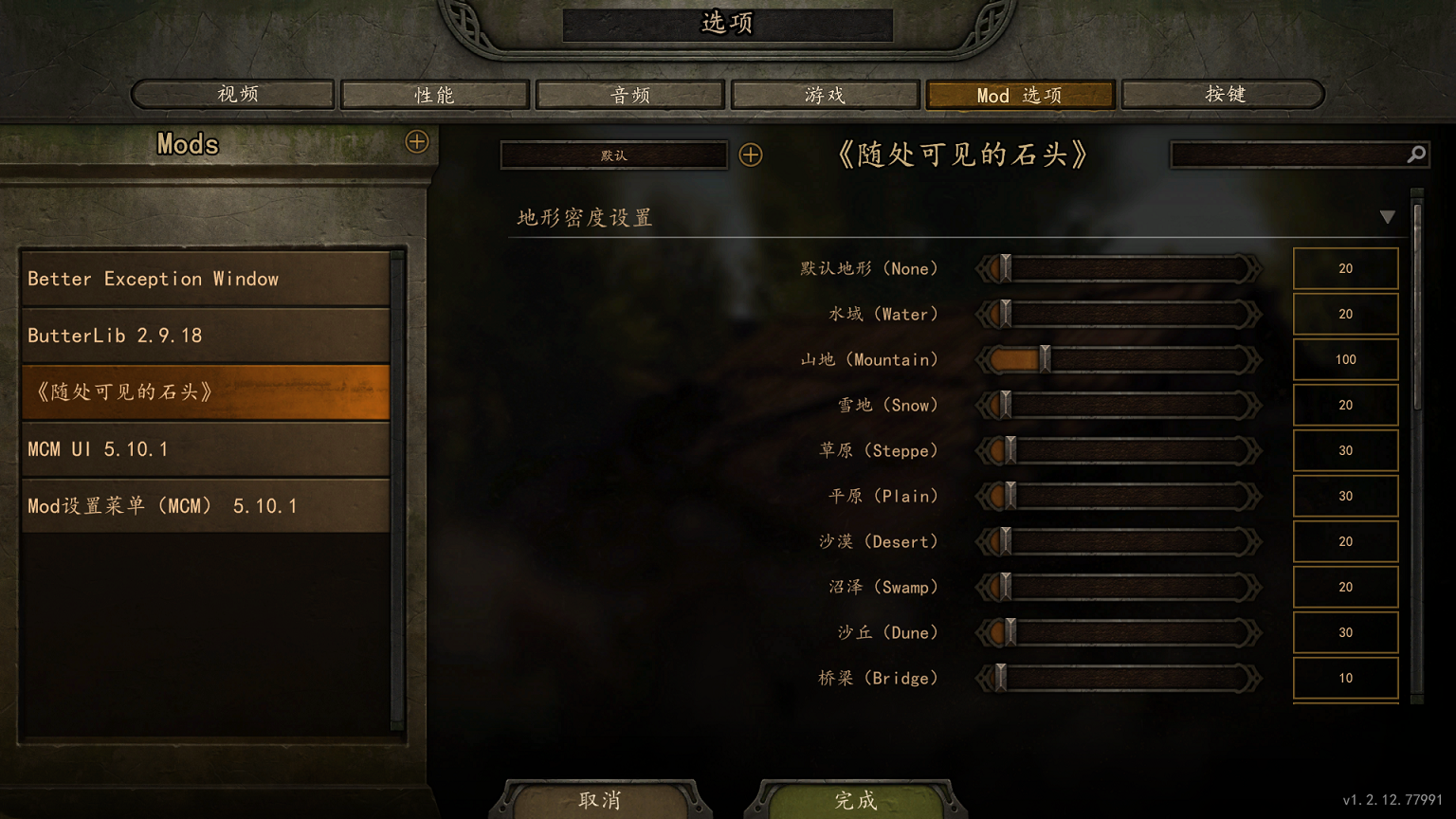 屏幕截图(47).png