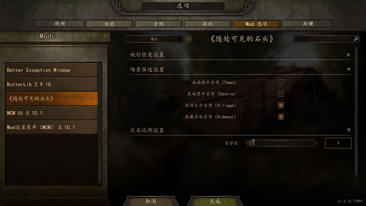 屏幕截图(48).png