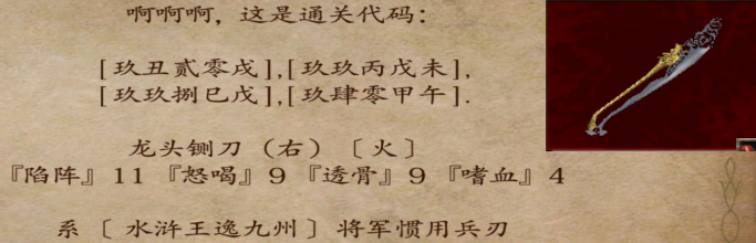 `G168)Z}IANVXRY((L}OA43.png