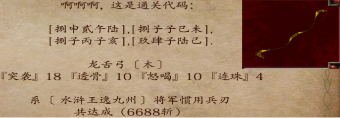 GP%CROF%4)ML~1(JSDD_VIS.png