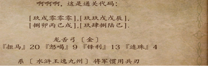 E8}33DC}P)K][UN9MMB.png