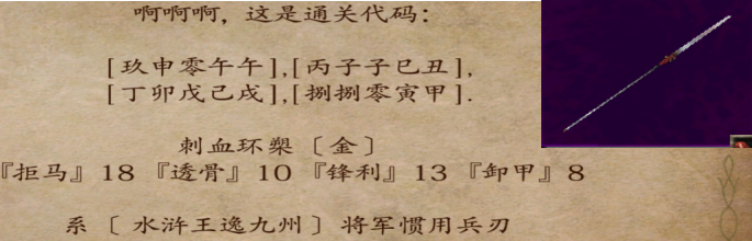 6_B(%L5CLFFCJ(6S%}{(NSI.png