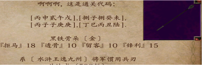 ~HECS8E@PA(T2Y7B~QF8_SR.png