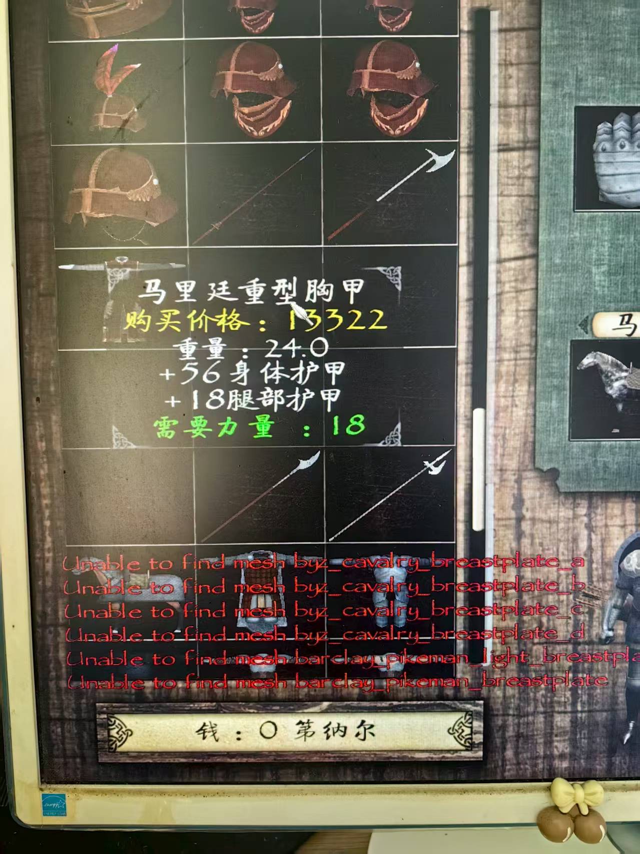 不显示.jpg