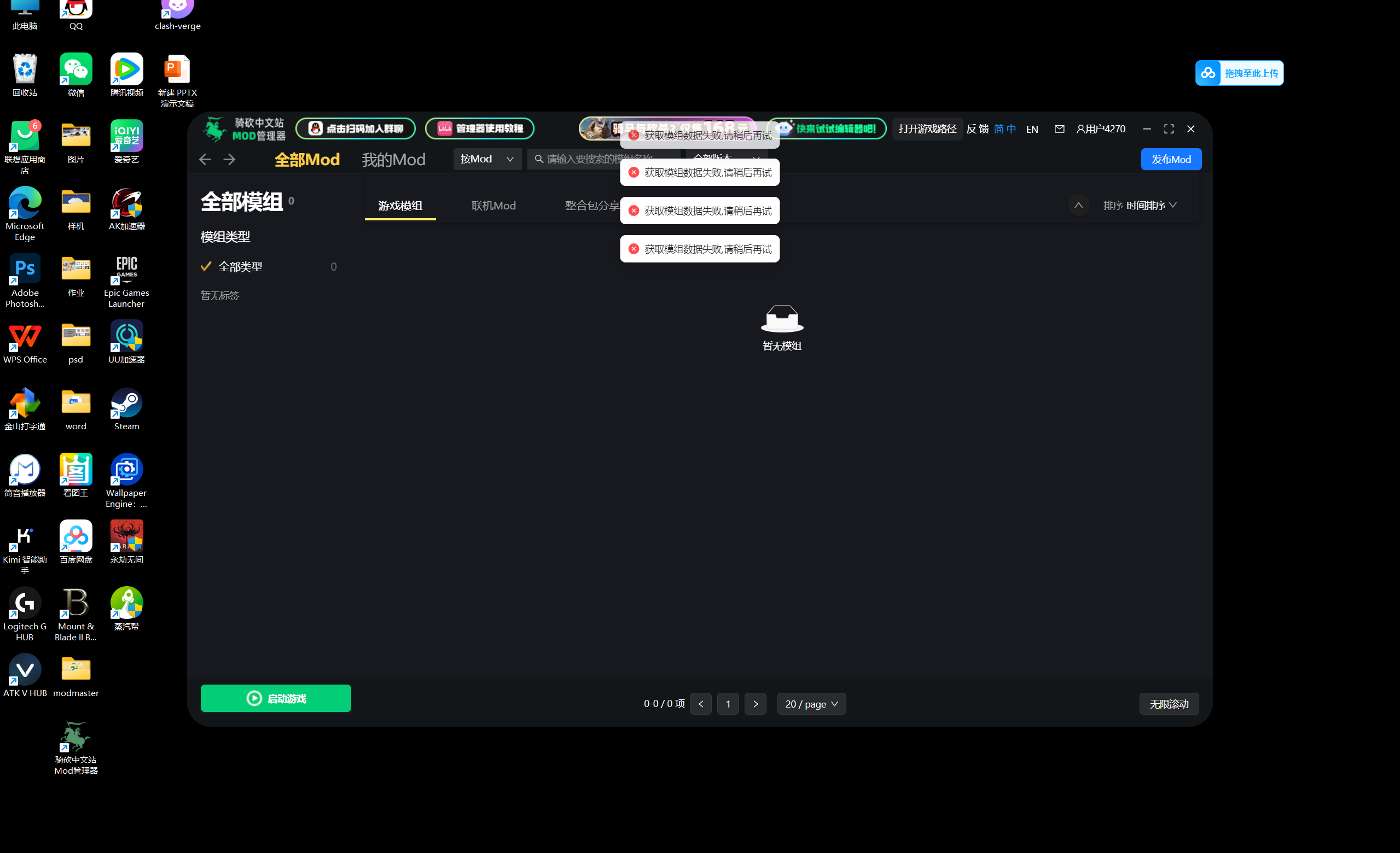 屏幕截图 2025-09-10 140611.png