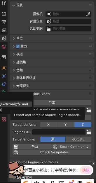 做好后设置路径然后导出smd选择第一个.jpg