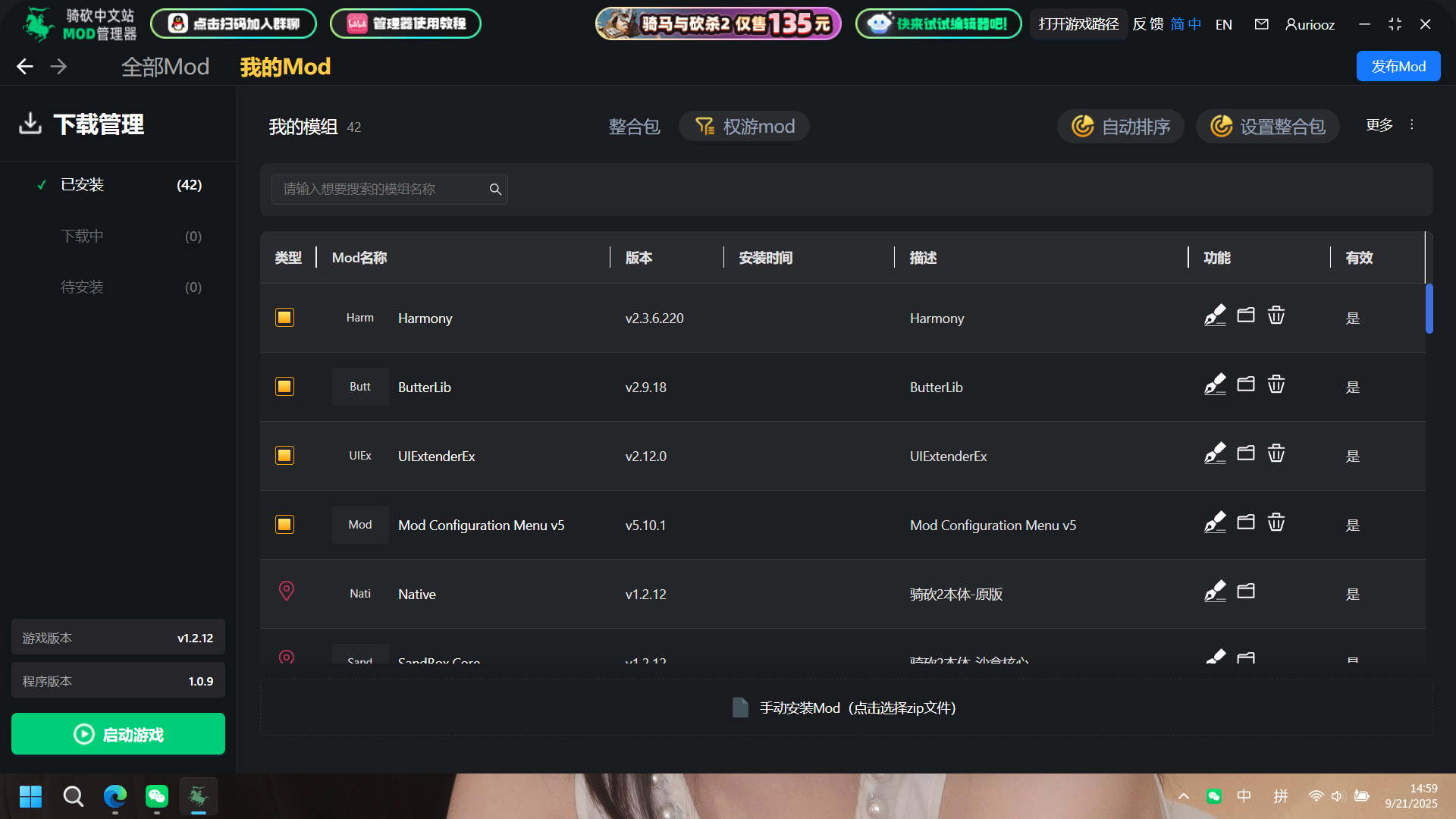 微信图片_2025-09-21_150456_603.png
