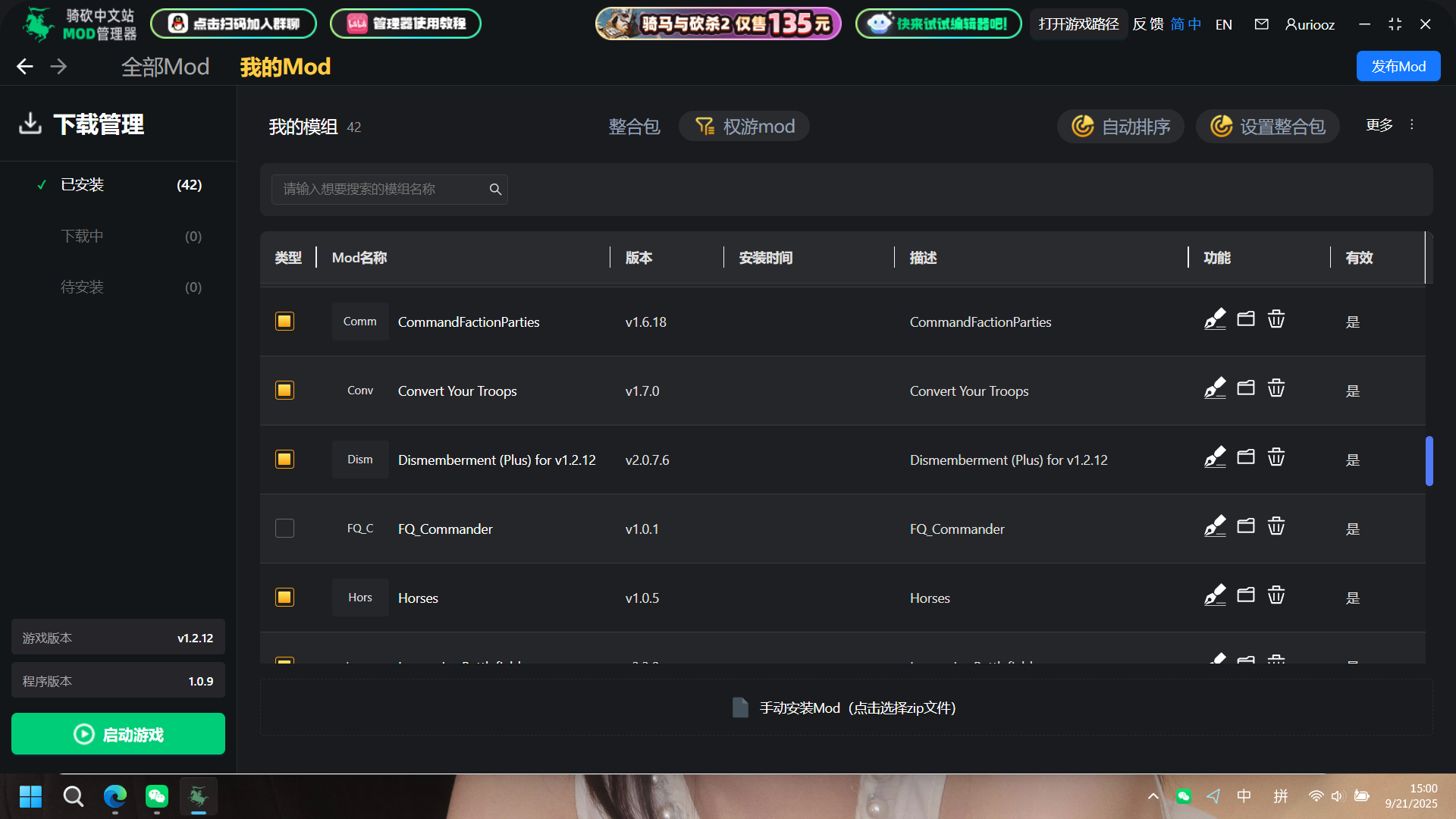 微信图片_2025-09-21_150521_841.png