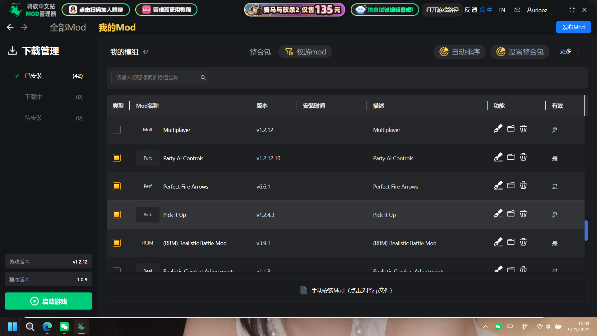 微信图片_2025-09-21_150530_127.png