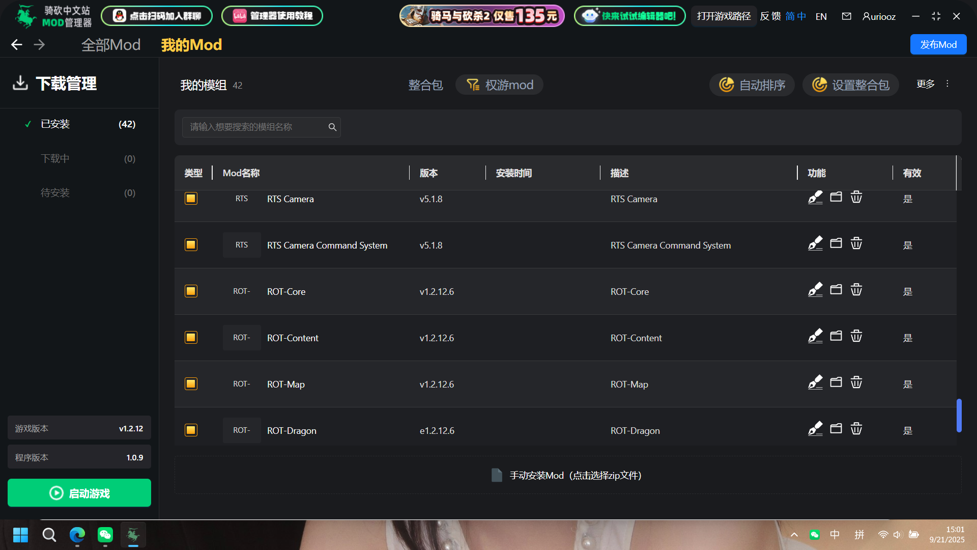 微信图片_2025-09-21_150532_904.png