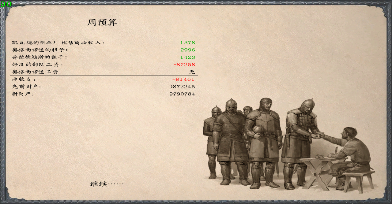 mb163.png