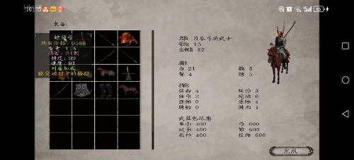 Screenshot_20250927_101524_tv.danmaku.bili.jpg