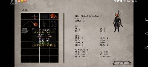 Screenshot_20250927_101446_tv.danmaku.bili.jpg