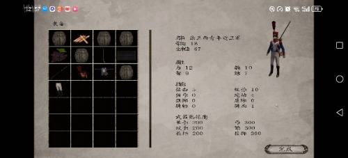 Screenshot_20250929_125756_tv.danmaku.bili.jpg