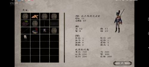Screenshot_20250929_125742_tv.danmaku.bili.jpg