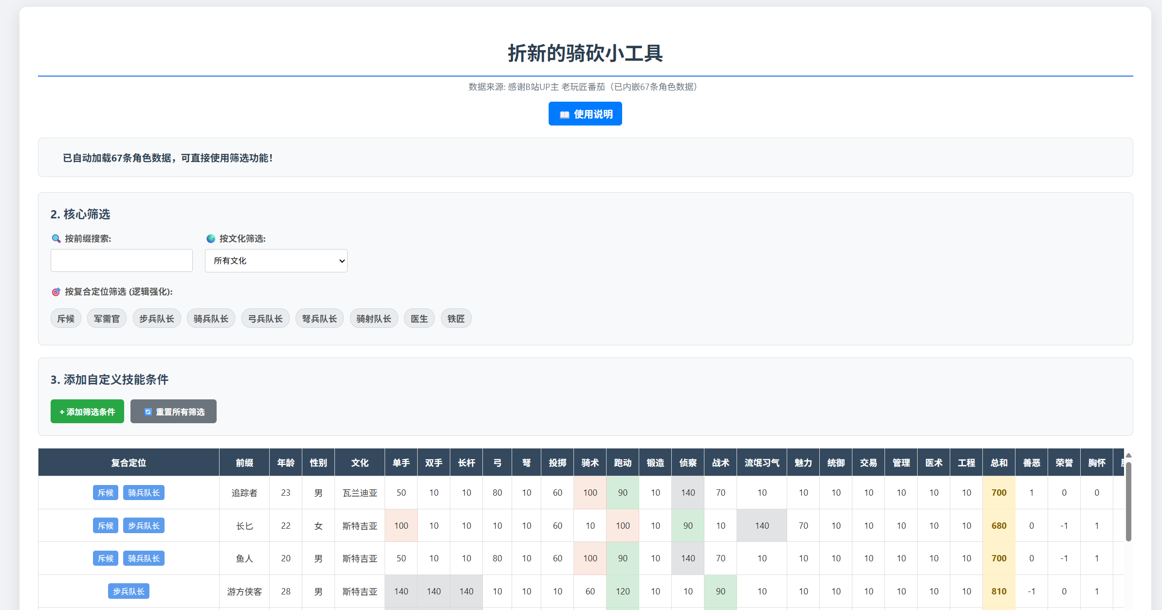 微信图片_20251006220725_277_462.png
