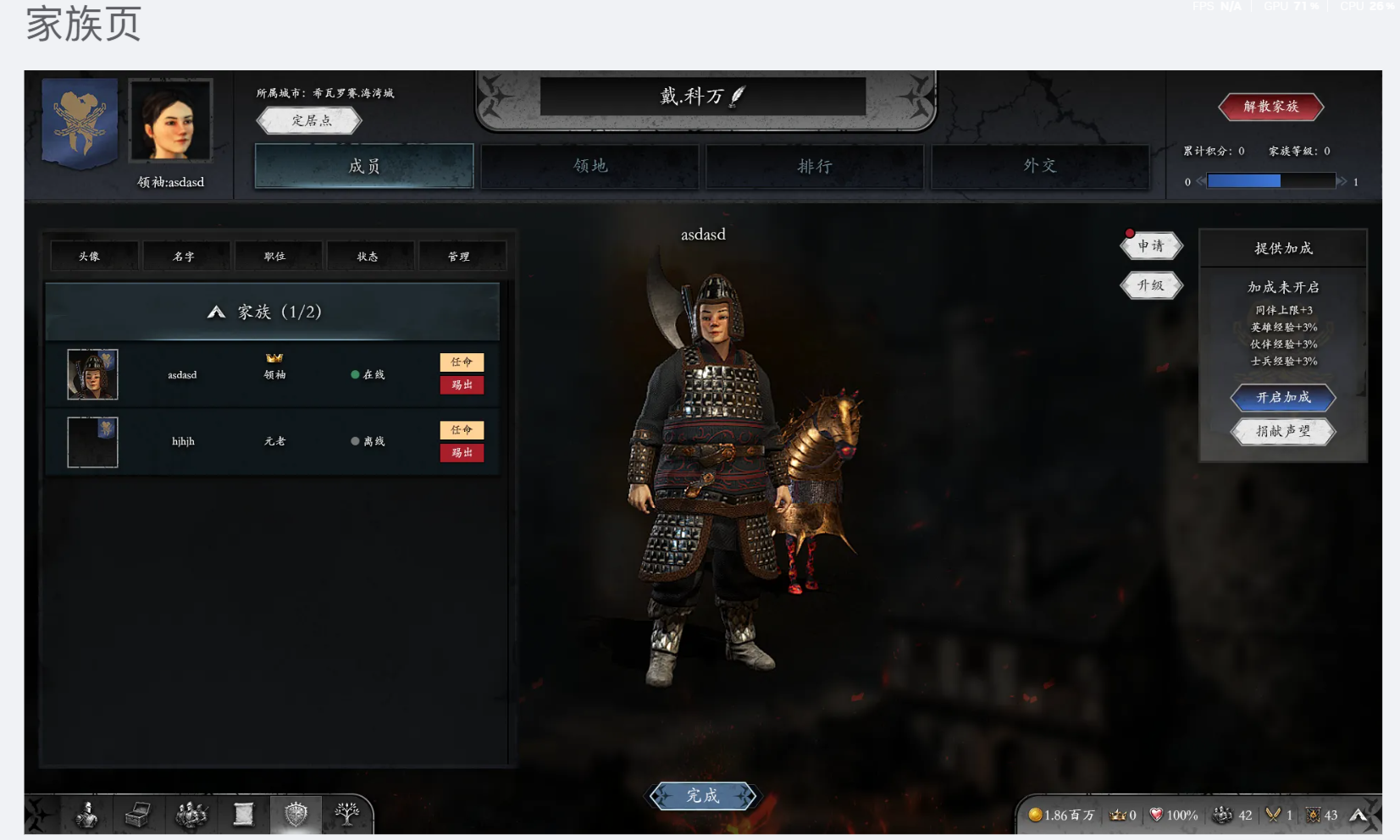 clan.png